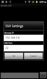 Mobile SSH (Secure Shell)